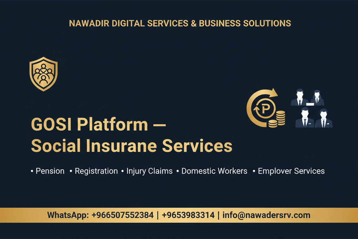 GOSI Social Insurance Platform Services - Nawadir Digital Services