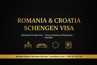 Romania Croatia Visa - Nawader