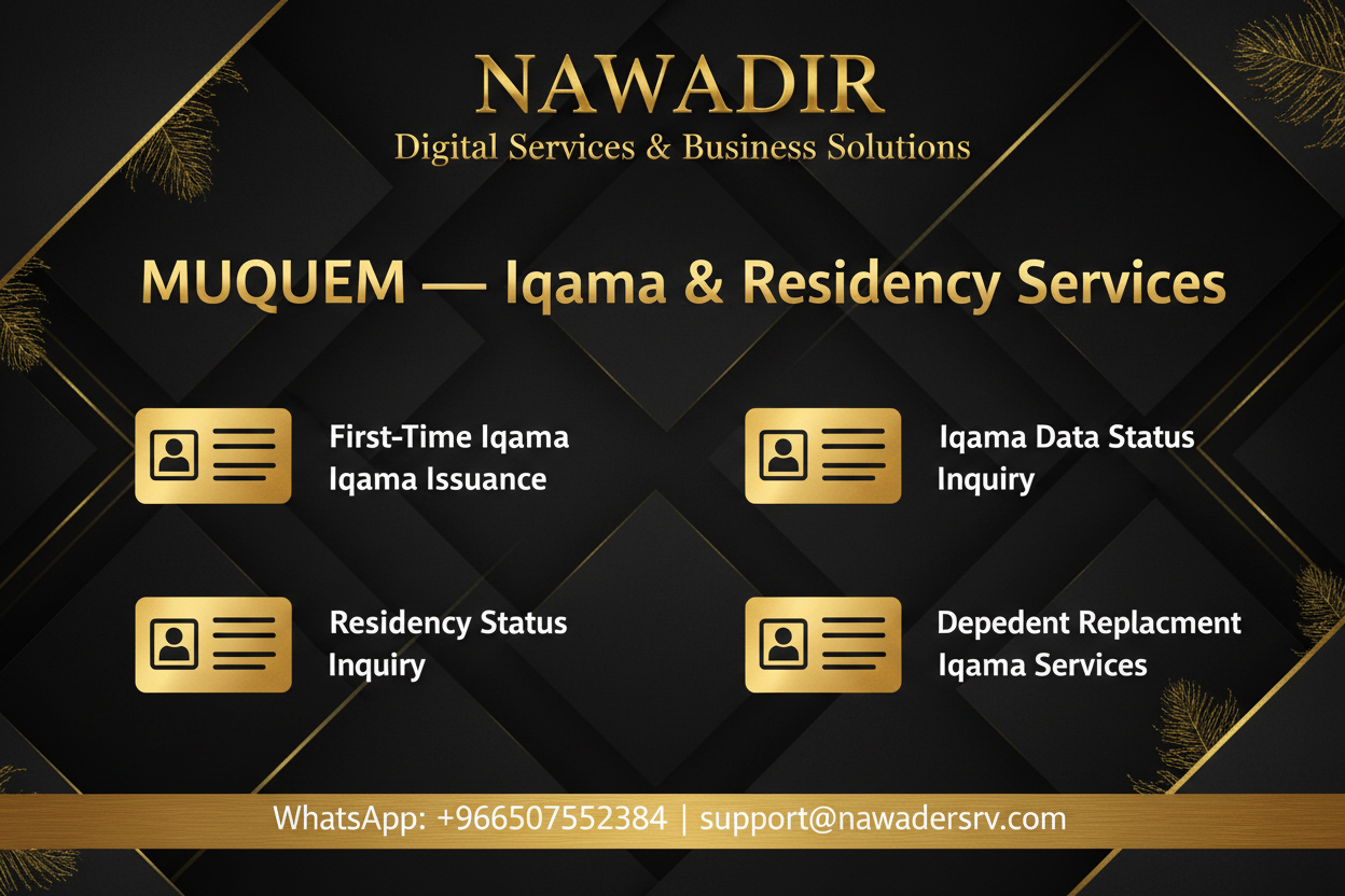 MUQEEM Iqama and Residency Services - Nawadir Digital Services