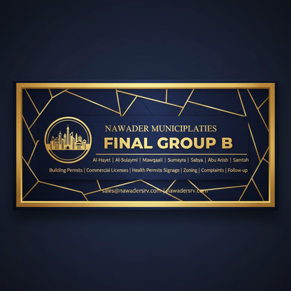 Municipal Services Group B - Nawader