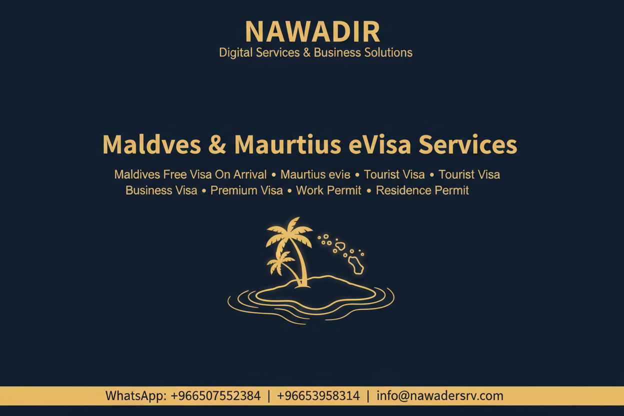 Why Choose Nawadir Rwanda Visa Services