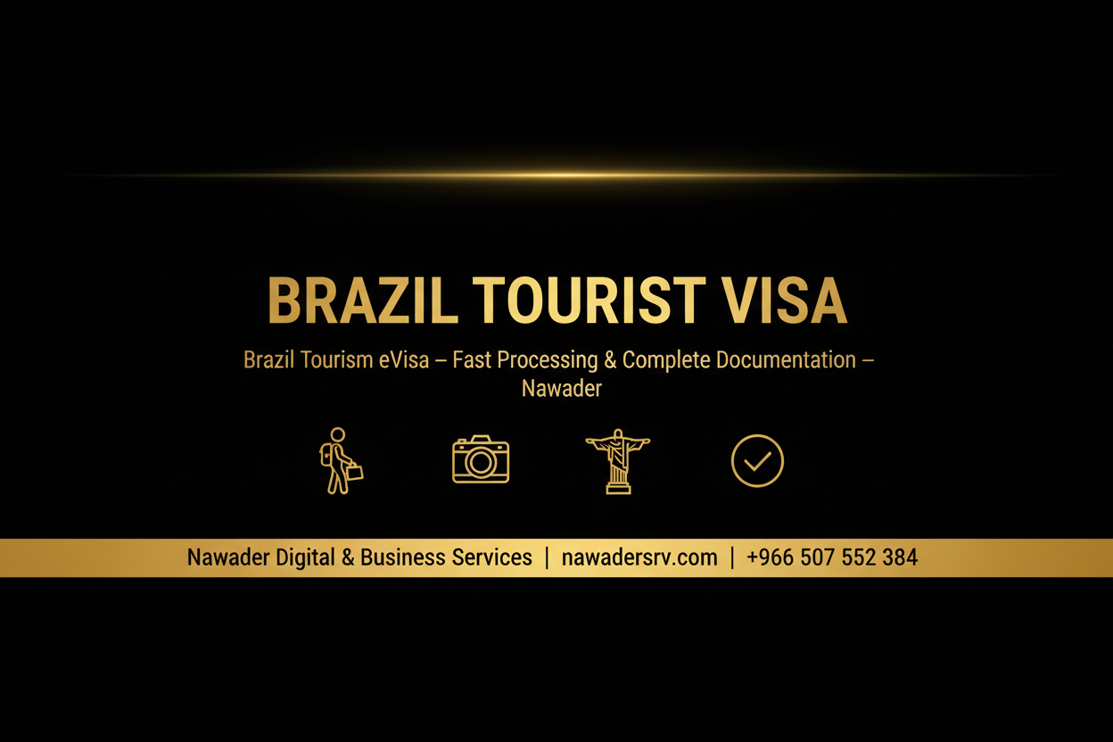 Brazil Tourist Visa - Nawader
