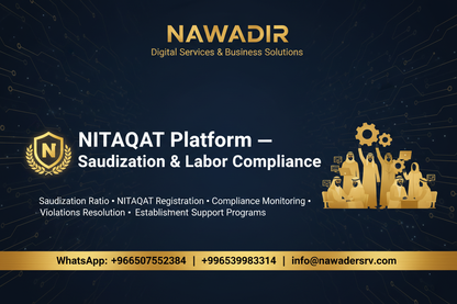 NITAQAT Saudization Labor Compliance Platform - Nawadir
