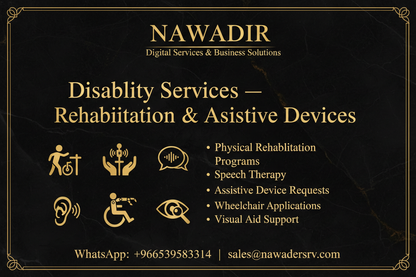 Disability Rehabilitation and Assistive Devices - Nawadir