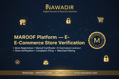 MAROOF E-Commerce Store Verification - Nawadir