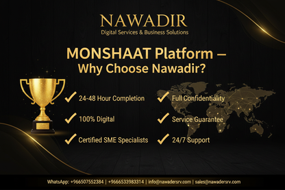 Why Choose Nawadir for MONSHAAT Platform - 24/7 Certified SME Specialists