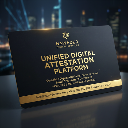 Unified Digital Attestation Platform - Nawader
