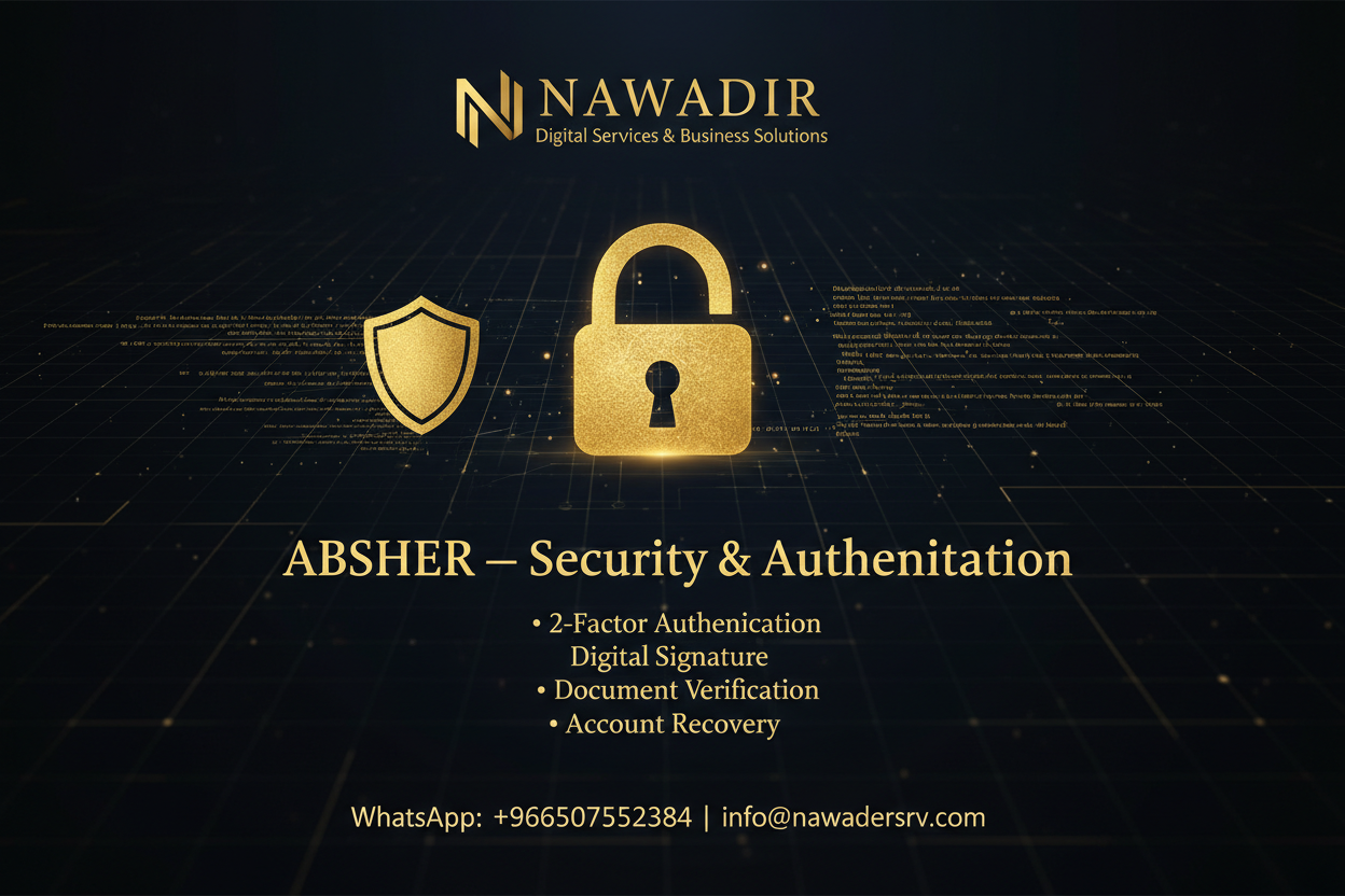 ABSHER Security and Authentication Services - Nawadir Digital Services