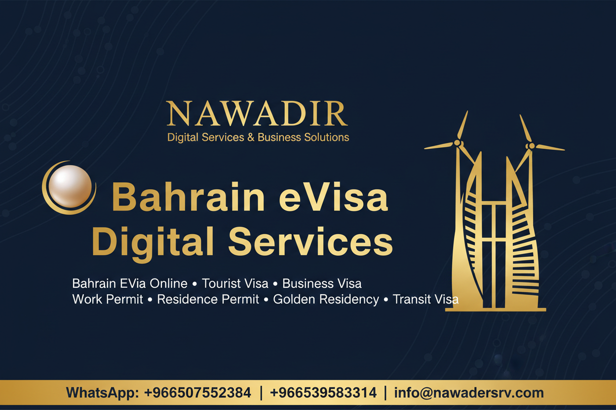 Korea Tourist and Business Visa - Nawadir