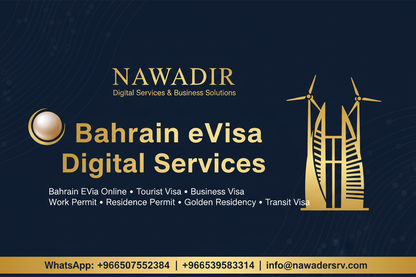 Korea Tourist and Business Visa - Nawadir