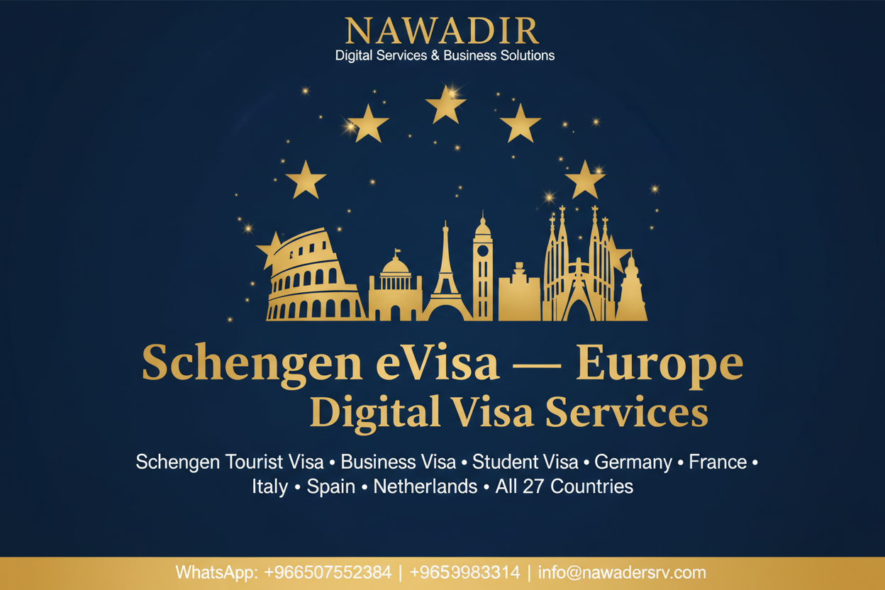 Schengen eVisa Europe Digital Visa Services - Nawadir