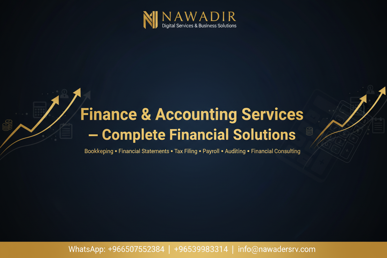 Finance and Accounting Services - Nawadir Digital Services