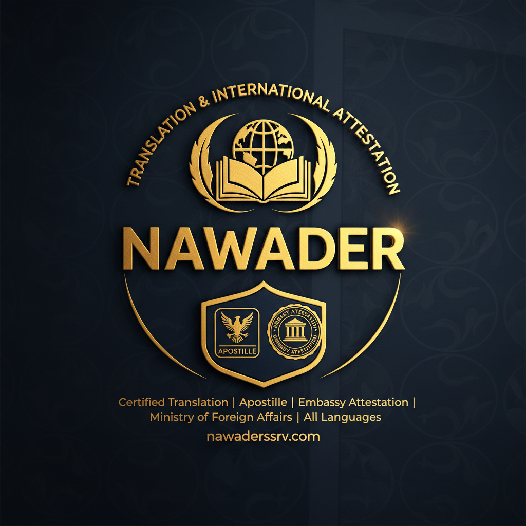 Translation International Attestation - Nawader