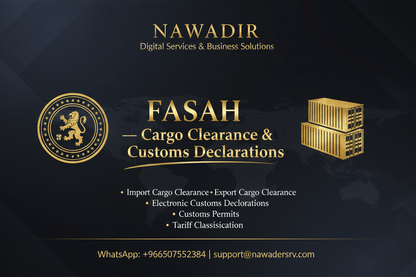 FASAH Cargo Clearance and Customs Declarations - Nawadir Digital Services