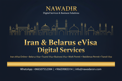 Iran and Belarus eVisa Digital Services - Nawadir