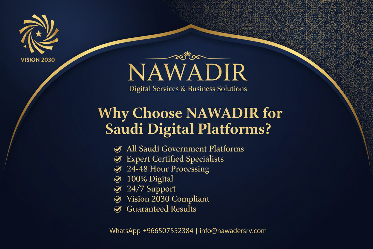 Why Choose Nawadir for Saddad Platform Services
