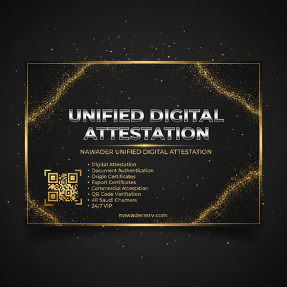 VIP Digital Attestation - Nawader