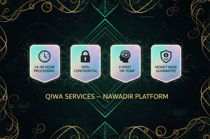 QIWA Guarantee — Nawadir