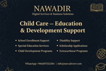 Child Care Education and Development Support - Nawadir