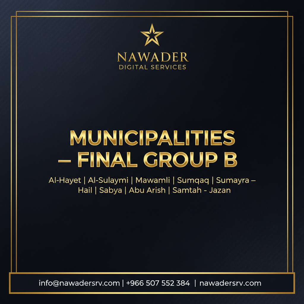 Municipalities Final Group B - Nawader