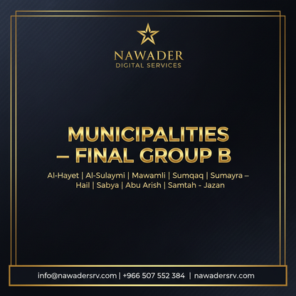Municipalities Final Group B - Nawader