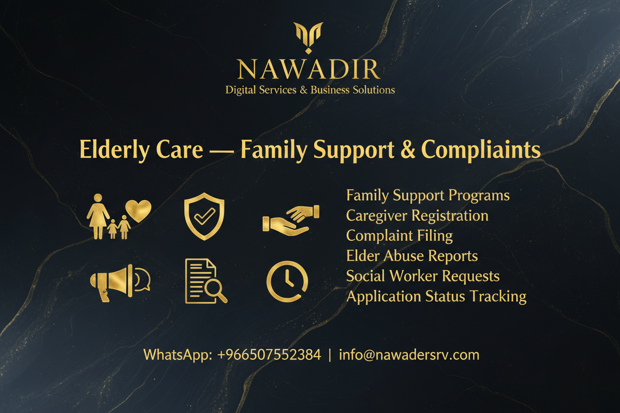 Elderly Care Family Support and Complaints - Nawadir