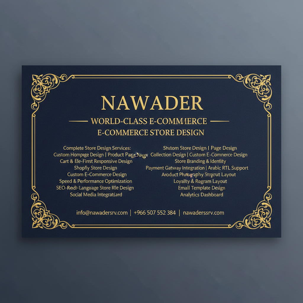 Complete Store Design Services - Nawader