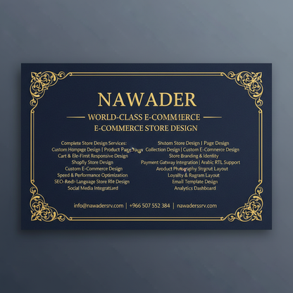 Complete Store Design Services - Nawader