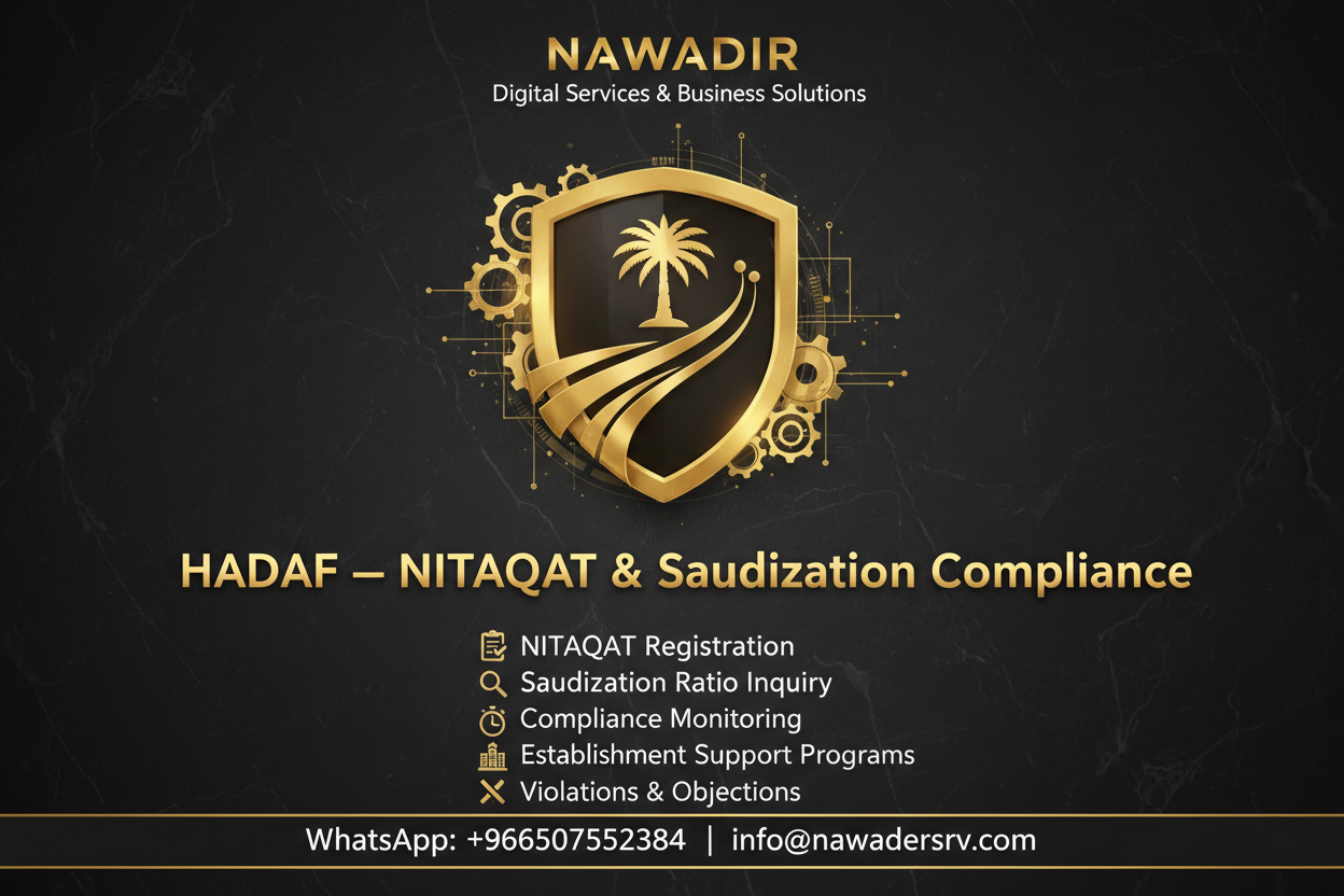 HADAF NITAQAT and Saudization Compliance Services - Nawadir Digital Services