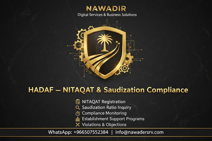 HADAF NITAQAT and Saudization Compliance Services - Nawadir Digital Services