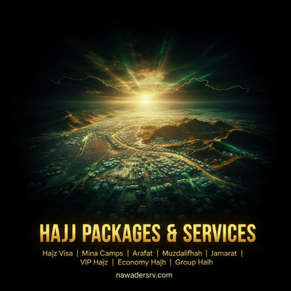 Hajj Packages - Nawader