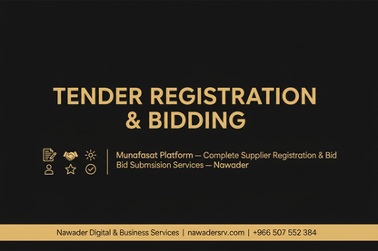 Tender Registration & Bidding - Nawader
