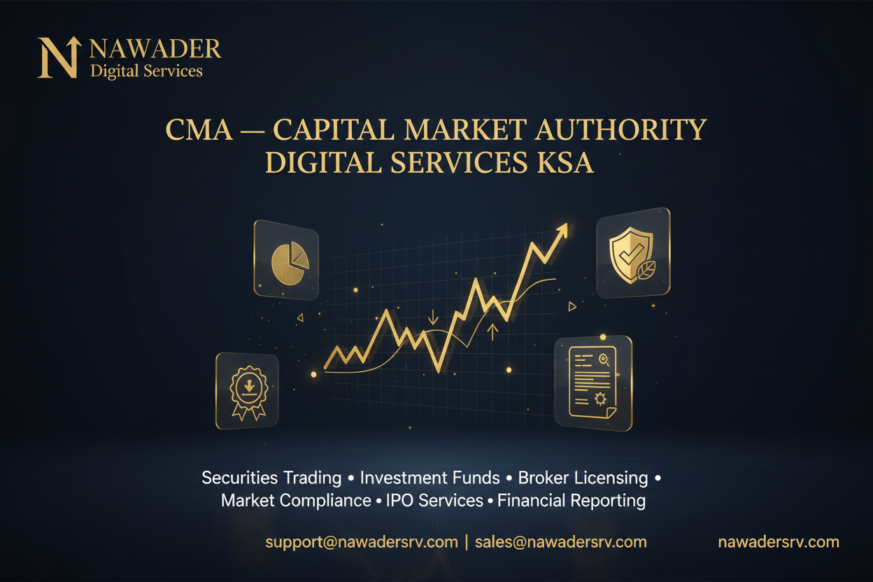 CMA - Capital Market Authority Services