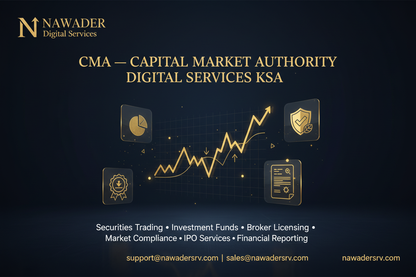 CMA - Capital Market Authority Services