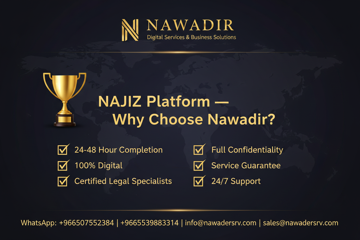 Why Choose Nawadir NAJIZ Platform 24/7 Certified Legal Specialists