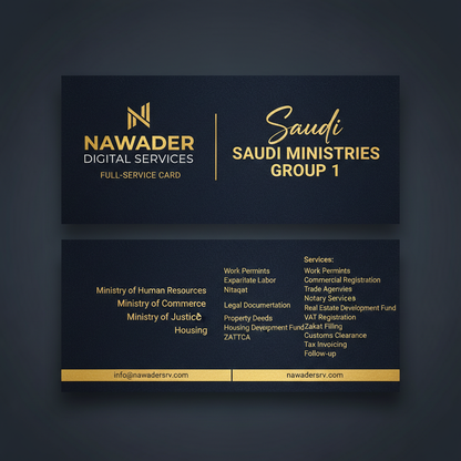 Complete Ministry Services - Nawader