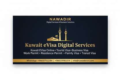 Korea Permanent Residence and Marriage Visa - Nawadir