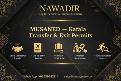 MUSANED Kafala Transfer and Exit Permits - Nawadir Digital Services