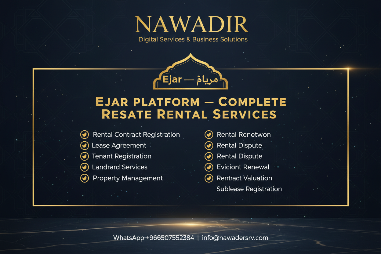 Saddad Zakat Tax and Insurance Payment - Nawadir