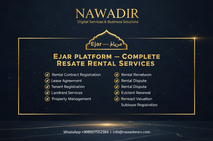 Saddad Zakat Tax and Insurance Payment - Nawadir