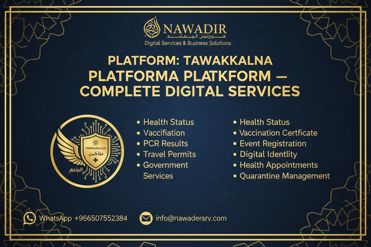 Nafith Driver License Services - Nawadir