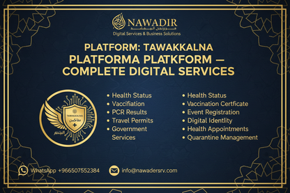Nafith Driver License Services - Nawadir