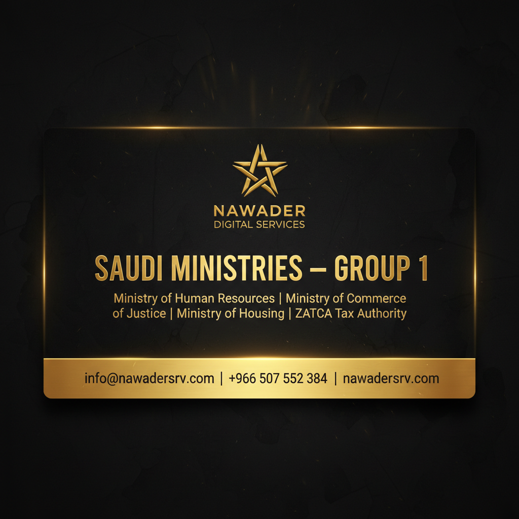 Saudi Ministries Group 1 - Nawader