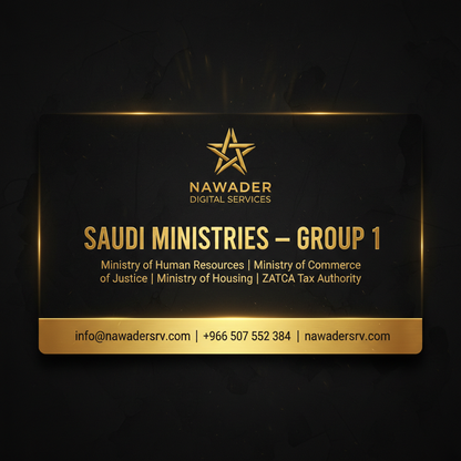 Saudi Ministries Group 1 - Nawader