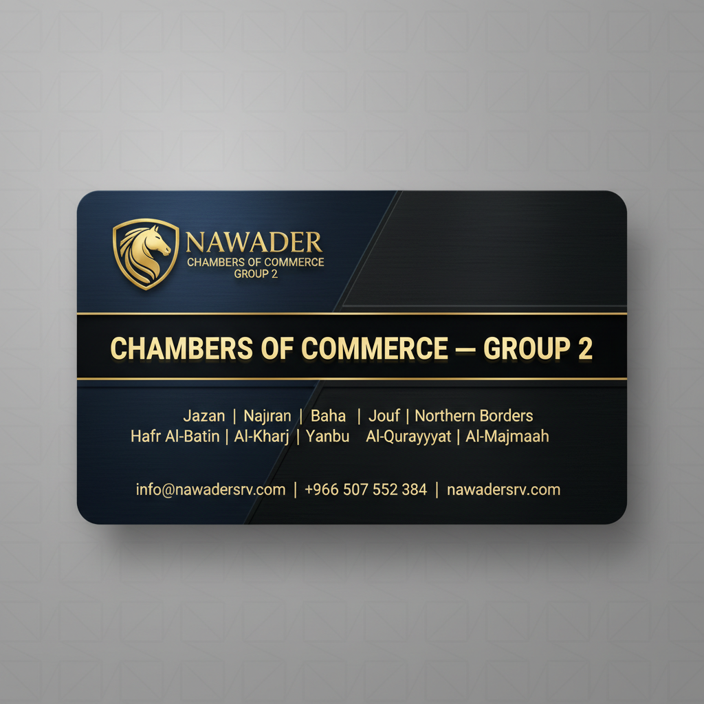 Chambers Group 2 - Nawader