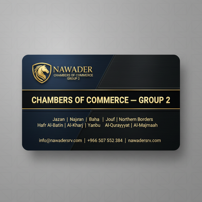Chambers Group 2 - Nawader