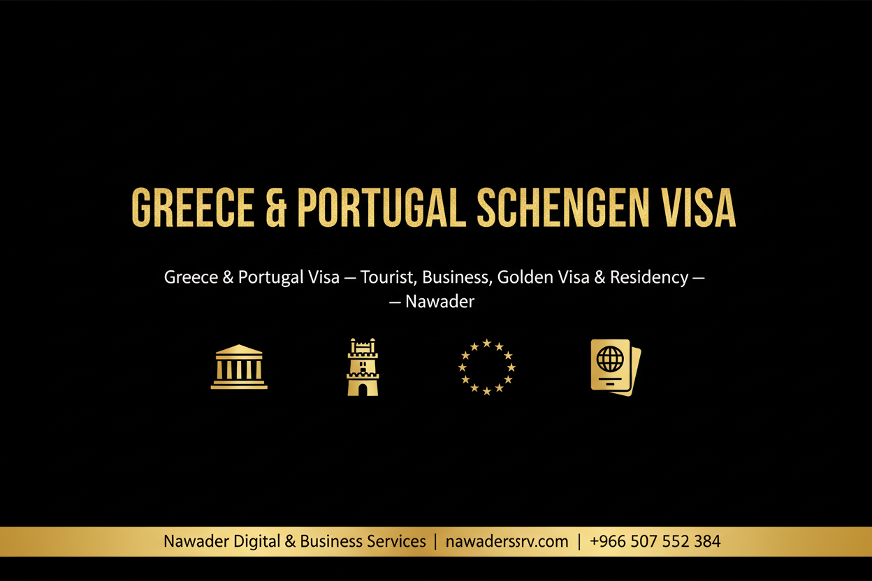 Greece Portugal Visa - Nawader