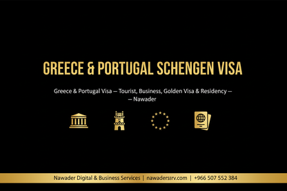 Greece Portugal Visa - Nawader