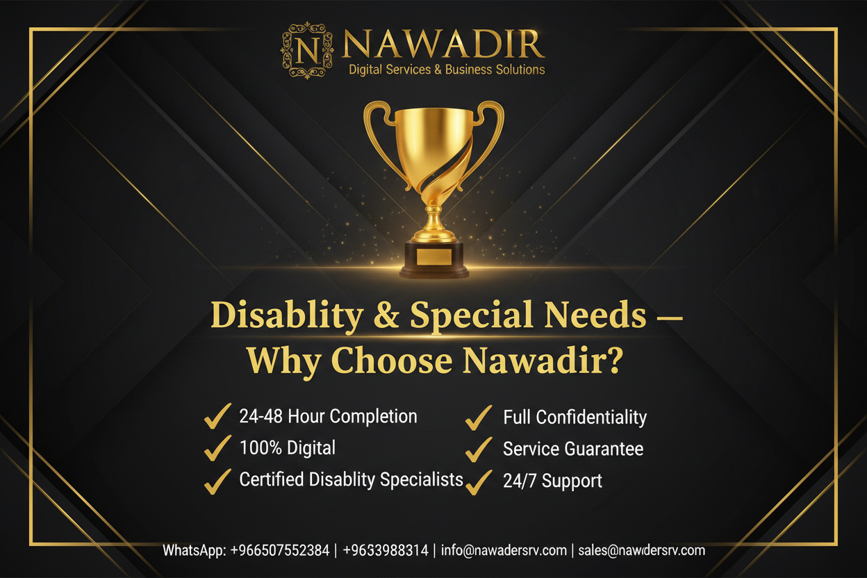 Why Choose Nawadir Disability and Special Needs Services