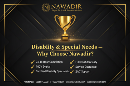 Why Choose Nawadir Disability and Special Needs Services